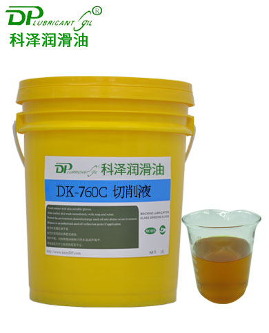 光學玻璃切削液DK-760C